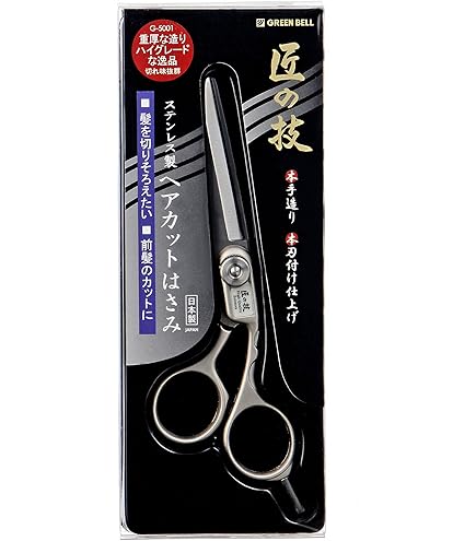 【美品】Y.S PARK ワイエスパーク　シザー YS_PARK_ATV30-1.jpg